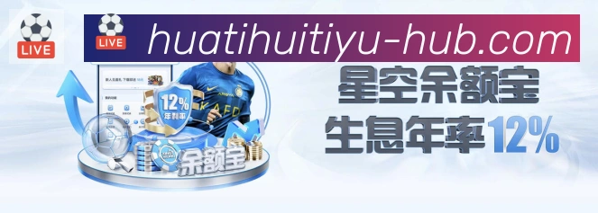 华体会hth体育官方网站APP 封面图